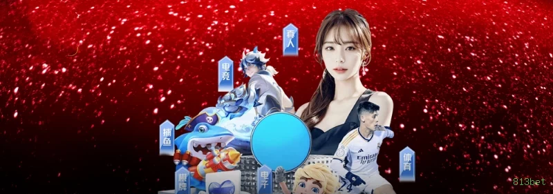 Sistemas de Segurança 813bet